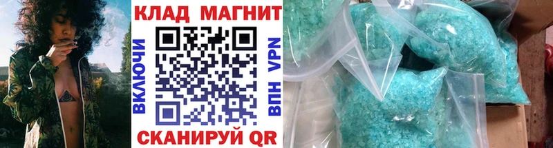 Что такое Нижний Тагил АМФЕТАМИН Меф Конопля Cocaine