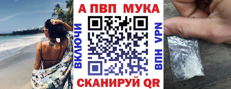 darknet официальный сайт  даркнет сайт  Нижний Тагил  A-PVP VHQ 