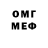 Кетамин VHQ Dara life