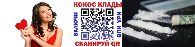 КОКАИН Fish Scale Нижний Тагил