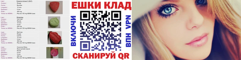 площадка как зайти  Нижний Тагил  Экстази диски 