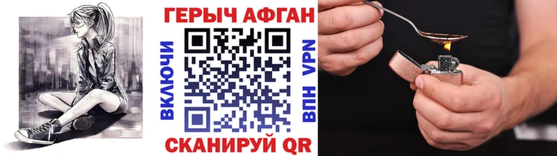 Героин Афган  дарнет шоп  Нижний Тагил 