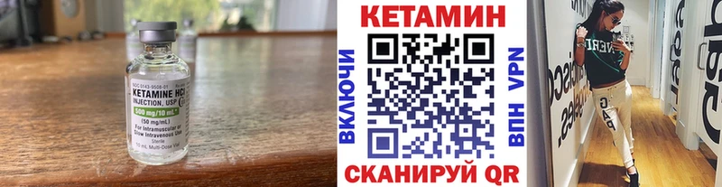 Кетамин ketamine  Нижний Тагил 