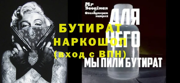 героин Волосово