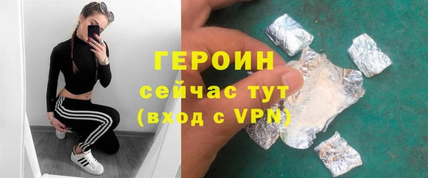 тгк Волоколамск