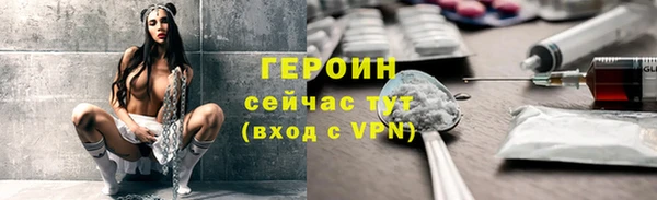 тгк Волоколамск