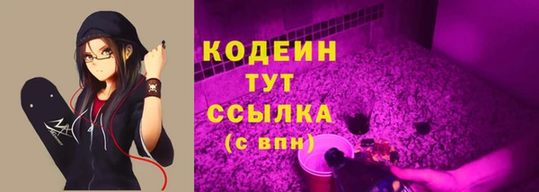 героин Волосово