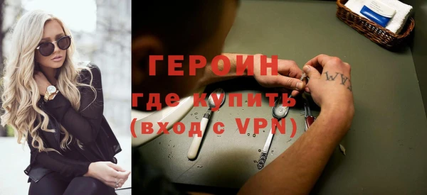 индика Вязьма