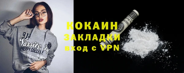 тгк Волоколамск