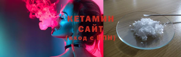 соль ск Володарск