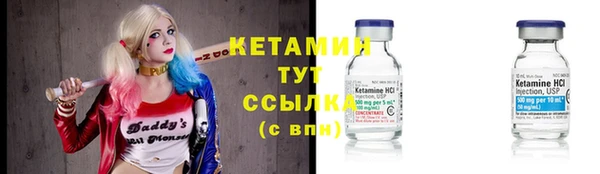 героин Волосово