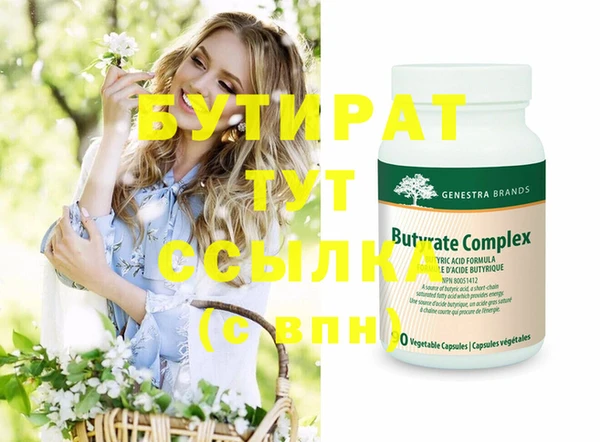 соль ск Володарск