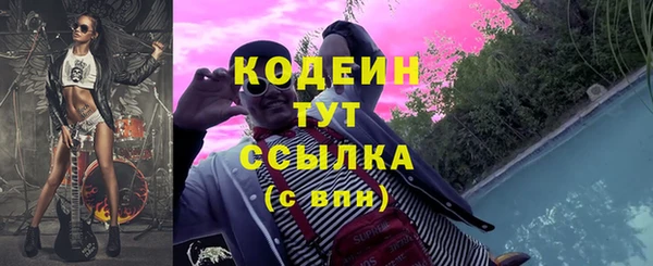 тгк Волоколамск