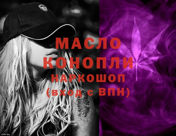 соль ск Володарск
