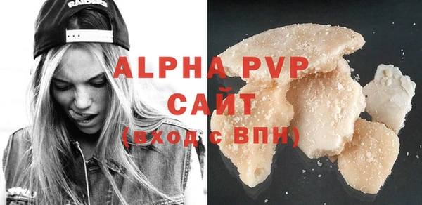 тгк Волоколамск