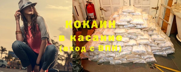 кокаин перу Вязники