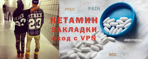 спиды Вяземский