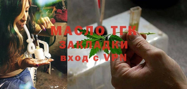 соль ск Володарск