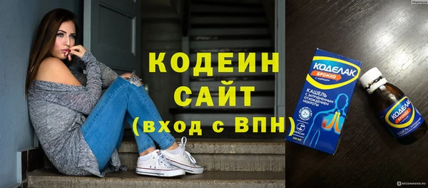 тгк Волоколамск