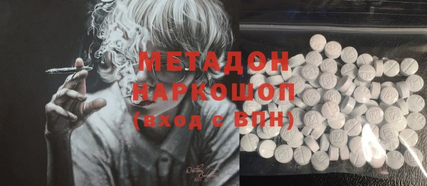 спиды Вяземский