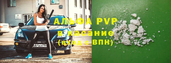 тгк Волоколамск