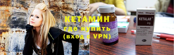 героин Волосово