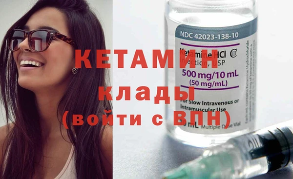индика Вязьма