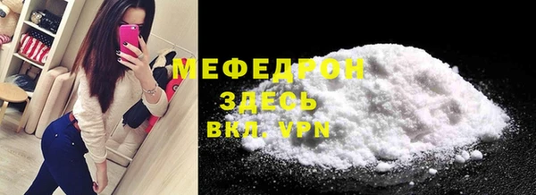 спиды Вяземский