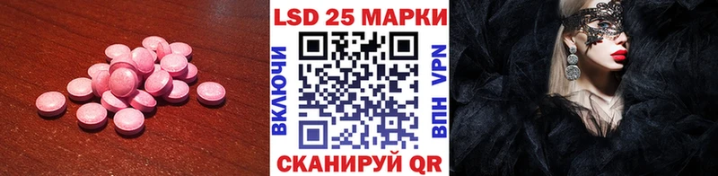 ЛСД экстази кислота  Нижний Тагил 