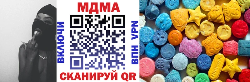 даркнет сайт  кракен ТОР  MDMA Molly  Нижний Тагил 