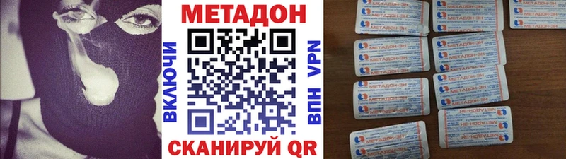 маркетплейс клад  Нижний Тагил  МЕТАДОН белоснежный 