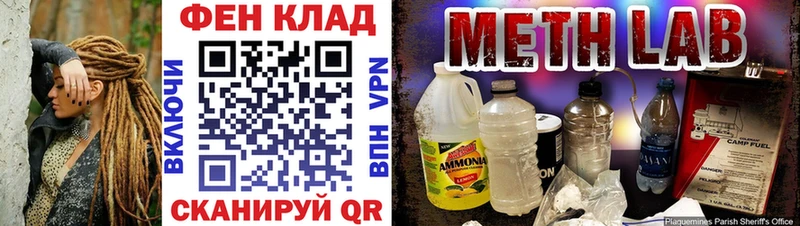 цены Нижний Тагил Первитин Декстрометамфетамин 99.9%