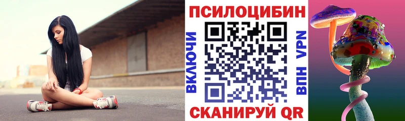 Галлюциногенные грибы мухоморы  закладки  Нижний Тагил 